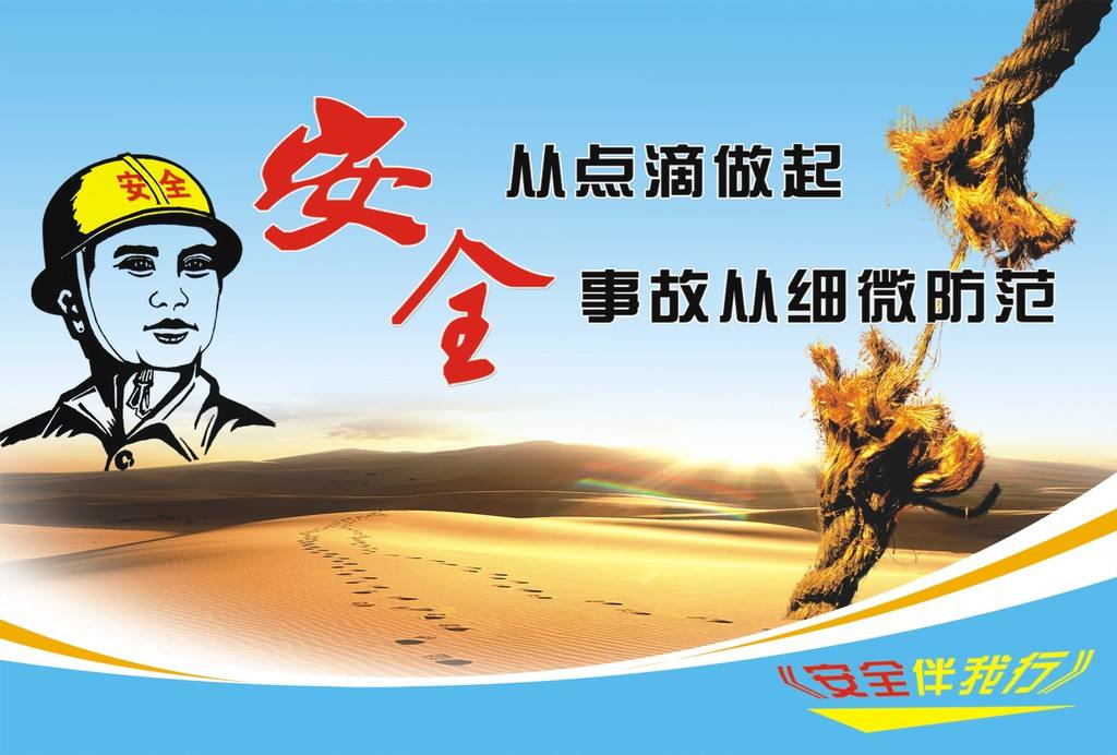 池州市正規(guī)的安全生產繼續(xù)教育培訓機構有哪些？
