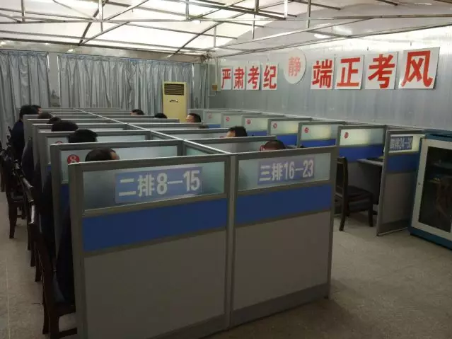 黃山市首場(chǎng)網(wǎng)約車駕駛員從業(yè)資格考試開(kāi)考啦 ，通過(guò)率23.8%！