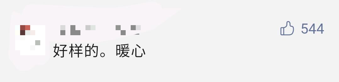 醫(yī)護(hù)人員打車45公里前線抗疫，廣州網(wǎng)約車司機(jī)：免單